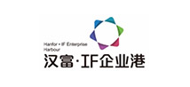 漢富.IF企業(yè)港 漢富.IF企業(yè)港