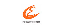 四川省企業(yè)聯(lián)合會(huì) 四川省企業(yè)聯(lián)合會(huì)