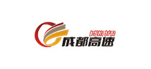 成都高速 成都高速